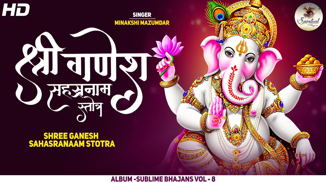 1008 names of ganesha with meaningGanesha Sahasranamavali in English