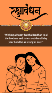 Gradient Festive Happy Raksha Bandhan WhatsApp Status 21