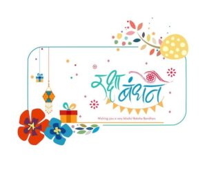Premium Vector Rakhi festival background design with creative rakhi illustration indian festival raksha bandhan
