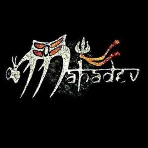 Mahadev 2