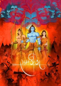 Facts about the Ramayana you never knew