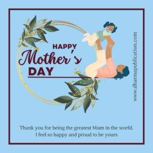 Brown Modern Happy Mothers Day Instagram Post 2024 04 24T232447.805