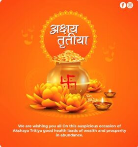 Happy Akshaya Tritiya Secureye