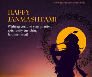 Festive Traditional Happy Janmashtami Facebook Post 1