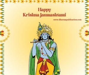 Festive Traditional Happy Janmashtami Facebook Post 2