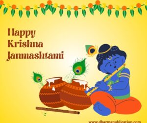 Festive Traditional Happy Janmashtami Facebook Post 3