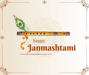 Festive Traditional Happy Janmashtami Facebook Post