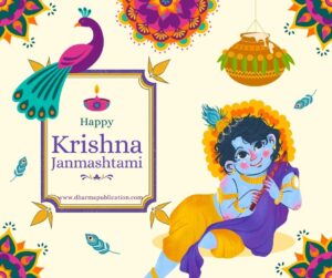 Festive Traditional Happy Janmashtami Facebook Post 4