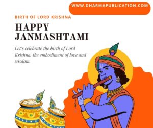 Festive Traditional Happy Janmashtami Facebook Post 5