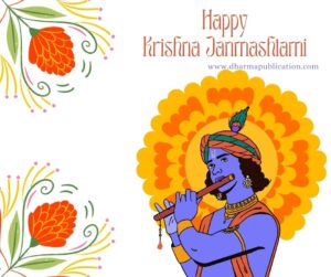 Festive Traditional Happy Janmashtami Facebook Post 6