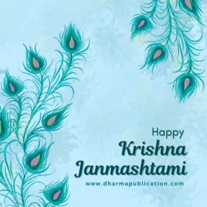 Red Yellow Illustrative Krishna Janmashtami Instagram Post 1
