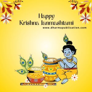 Red Yellow Illustrative Krishna Janmashtami Instagram Post