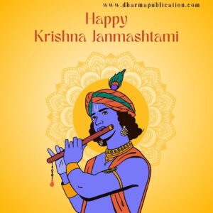 Red Yellow Illustrative Krishna Janmashtami Instagram Post 4