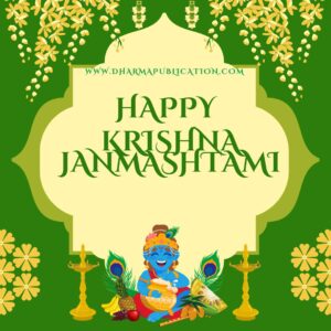 Red Yellow Illustrative Krishna Janmashtami Instagram Post 6
