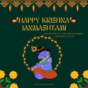 Red Yellow Illustrative Krishna Janmashtami Instagram Post 7