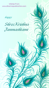 Traditional Shri Krishna Janmashtami Greeting WhatsApp Status 1