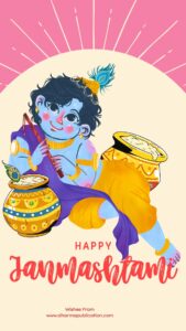 Traditional Shri Krishna Janmashtami Greeting WhatsApp Status 12