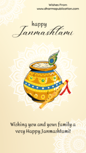 Traditional Shri Krishna Janmashtami Greeting WhatsApp Status