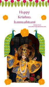 Traditional Shri Krishna Janmashtami Greeting WhatsApp Status 2