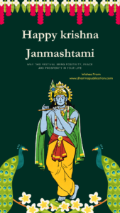Traditional Shri Krishna Janmashtami Greeting WhatsApp Status 3