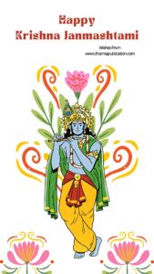 Traditional Shri Krishna Janmashtami Greeting WhatsApp Status 9