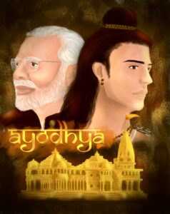 pragathi achar ayodhya final