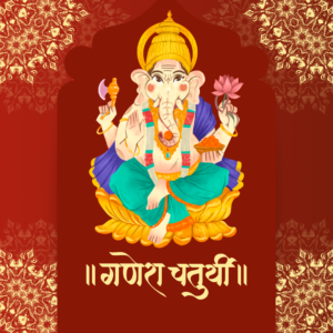 ganesh 2